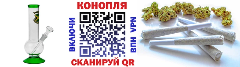 Марихуана AK-47  Набережные Челны 